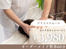 ララワン(raraone)