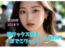 アイラッシュサロン アクアマリン(AquaMarine)/眉ワックスとおでこ脱毛で黄金比