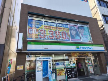 Beauty&脱毛サロン Glow 名古屋駅ささしま店|都度払い|VIO・ワックス・ヒゲ脱毛/名古屋駅から徒歩7分