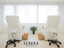 アイセレア(i CELEA)