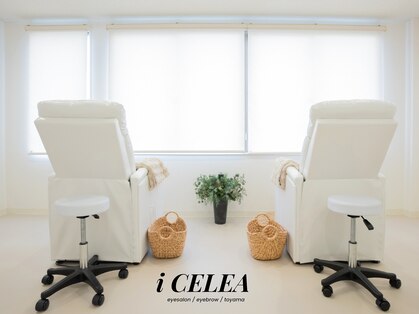 アイセレア(i CELEA)の写真