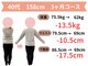きずな整骨院の写真