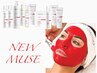 クリスティーナ【NEW　MUSE】肌の土台から再生ヘルシーエイジング ¥7700