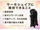 ハッピーハンド(HAPPY HAND)の写真