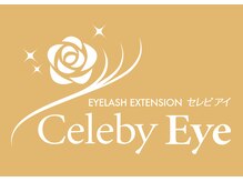 セレビアイ 立川店/新登場！フラットブラウン