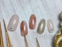 ダリア トータルビューティー(Daria. total beauty)/茅場町　八丁堀　水天宮　日本橋