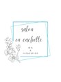 アンカシェット(en cachette)/salon en cachette