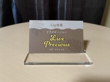 リヴプレシャス(Live precious)/入会金は無料です。
