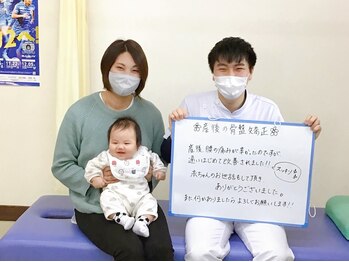 にこにこカラダ整骨院 大曲院(にこにこKARADA整骨院)/ お客様の声です♪