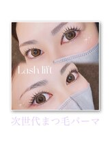アース コアフュールボーテ 新潟紫竹山店(EARTH coiffure beaute)/次世代まつ毛パーマ
