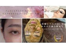 ハイディー(Hi-De)の雰囲気（【エステ/脱毛/眉毛】最新の技術をご提案させて頂きます！）