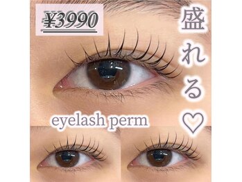 アレーズ バイ ベニボンズ(Alaise by Beni Bond's)