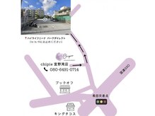 チピ 宜野湾店(chipie)の雰囲気（第2駐車場は14番16番19番に駐車して下さい。当サロンから徒歩1分）