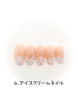 期間限定！SUMMERNAIL
