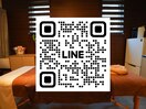 公式LINEご登録ください