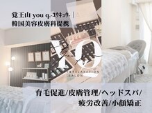 ユウキュウ(you q.-)