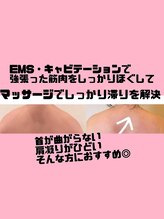 デスティン(Destin)/裏メニューをついに！