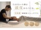 ビラ 表参道店(BILA)の写真