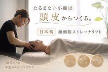 ビラ 表参道店(BILA)
