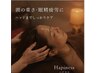 【眼精疲労・頭痛・不眠改善】ドライヘッドスパ30分 3,300円
