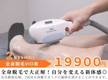 ボス 津店(BOSS)の雰囲気（全身脱毛 2回目も同料金！ #脱毛#メンズ脱毛#ヒゲ脱毛#全身脱毛）