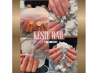 ケステ(Keste)の写真