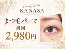 カナサ 城間店(KANASA)