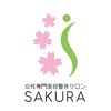 サクラ(SAKURA)のお店ロゴ