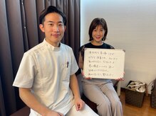 やぎはし整体院 柏駅西口店/お客様の声