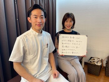 やぎはし整体院 柏駅西口店/お客様の声