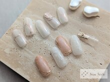 スタースタイル(Star Style)/