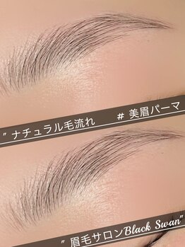 ブラックスワン(Black Swan)/無敵のすっぴん眉パーマ