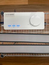 かなれ整骨院/学割U24/顔脱毛/眉毛サロン/腰痛