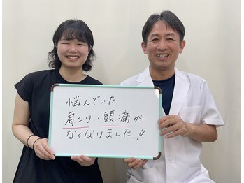 友愛治療院 整体院/２０年来の頭痛が解消されました