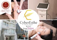 サイバーエステ 宇都宮店