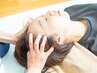【ヘッドスパ/頭痛・眼精疲労】カイロ整体90分+ドライヘッドスパ30分¥9900→