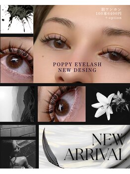 ポピー シルフィーヌ 関内店(POPPY Sylphine)/LEDエクステ/フェザーワンホン