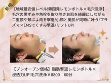 頭のオアシすぱ