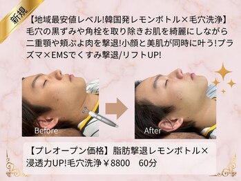 頭のオアシすぱ