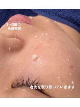 シャルム(CHARME)/セルマン