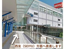カーム(Calm)/【西友（SEIYU）2Fの歩道】