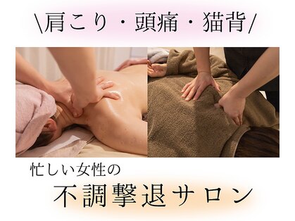アーユス(AYUS)の写真