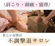 アーユス(AYUS)