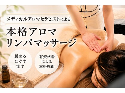 エスドット ビューティーサロン(S.beauty salon)の写真