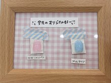 アトリエ ベル(atelier Belle)の雰囲気(8月のオリジナルカラー*ロゼシャンパン&プールサイド)