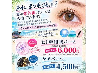サロンブルー 瑞江(Salon.blue)の写真