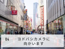 スマユー 新宿店(SMAU)/アクセス[SMAU新宿店/美眉毛]