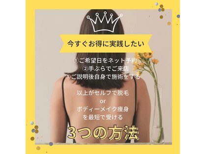 キングスサロン 長崎佐世保店(KING’S SALON)の写真