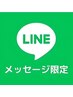 【6月限定☆】トリートメント付き♪まつ毛パーマ5,000円！！