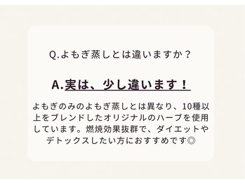 ヨサパーク アムル(YOSA PARK Amuru)/ Q＆A